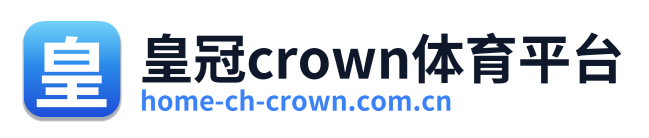 皇冠crown体育平台 Logo